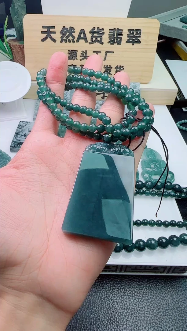 颈饰未镶嵌翡翠天然A货翡翠 多样性发其一
