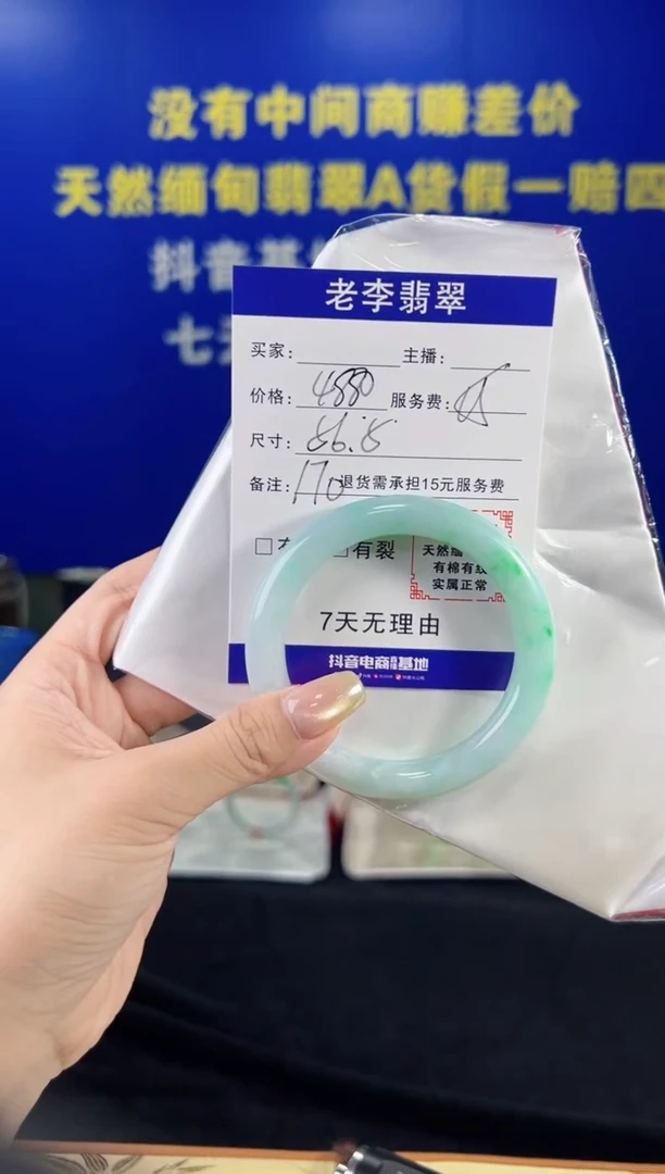翡翠手镯未镶嵌翡翠手镯单样发一170