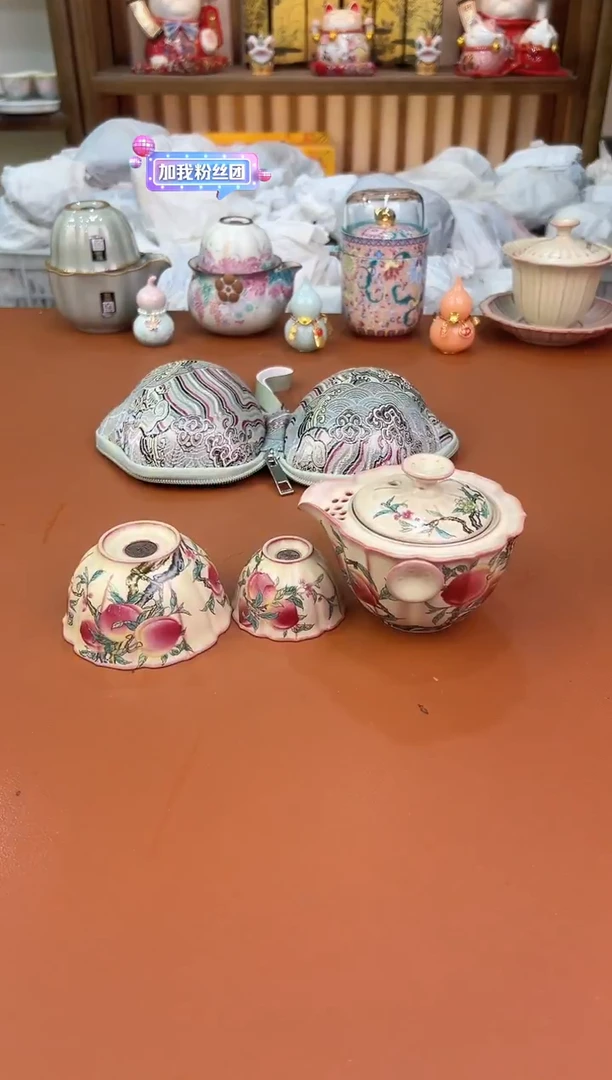 其他@@允礼茶器通用链接 这个真的很便宜