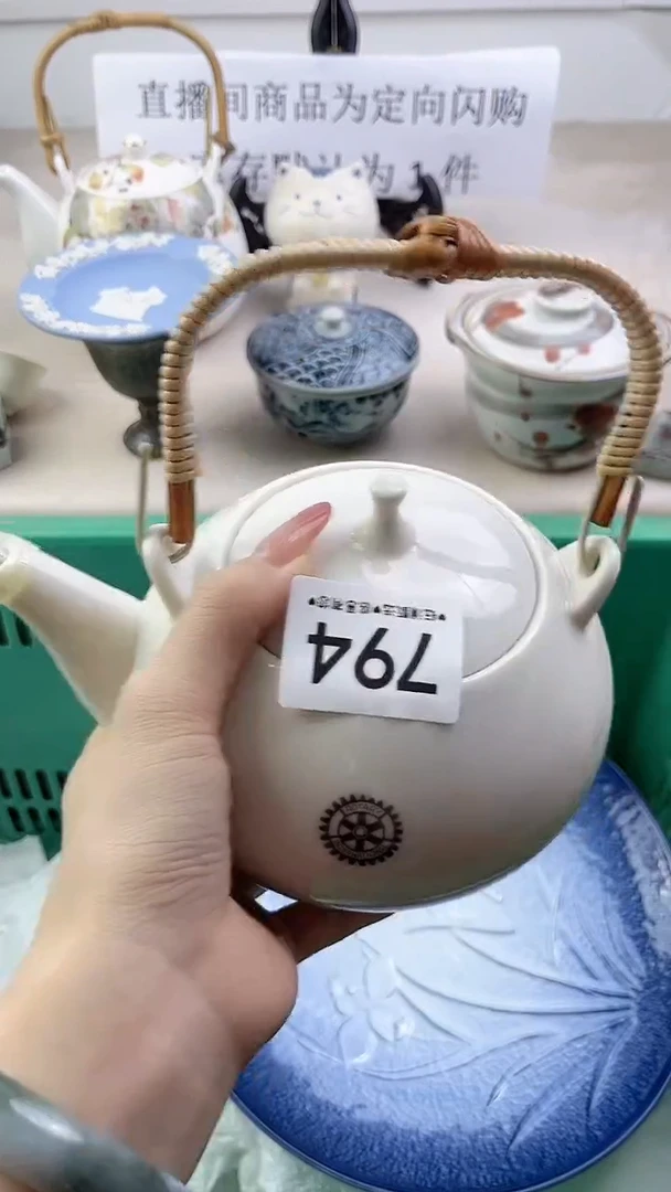 瓷片794,,,,,,,,