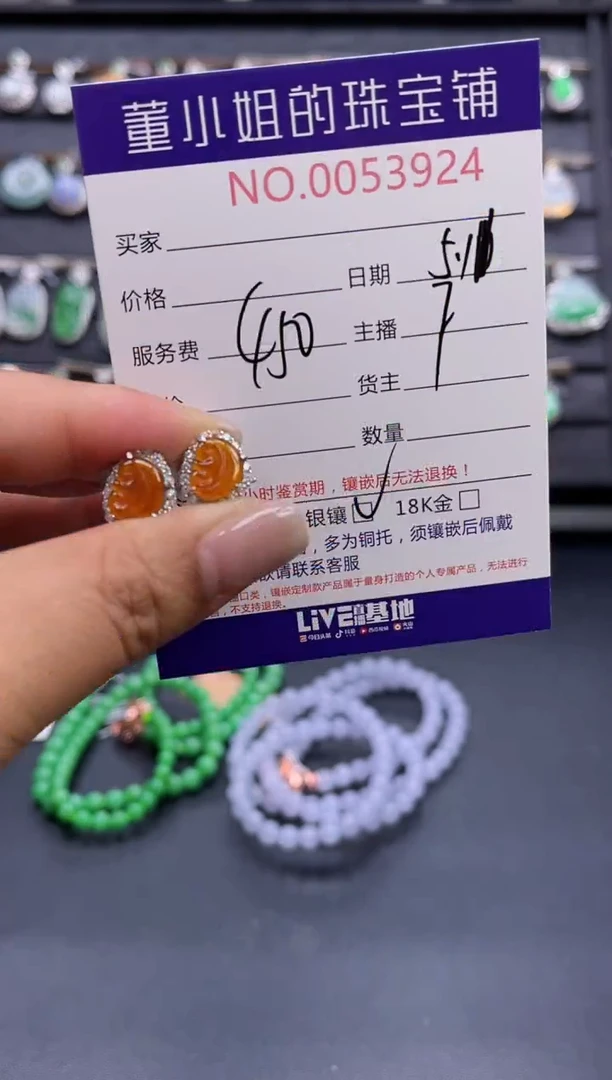 翡翠银S925镶嵌耳饰多人