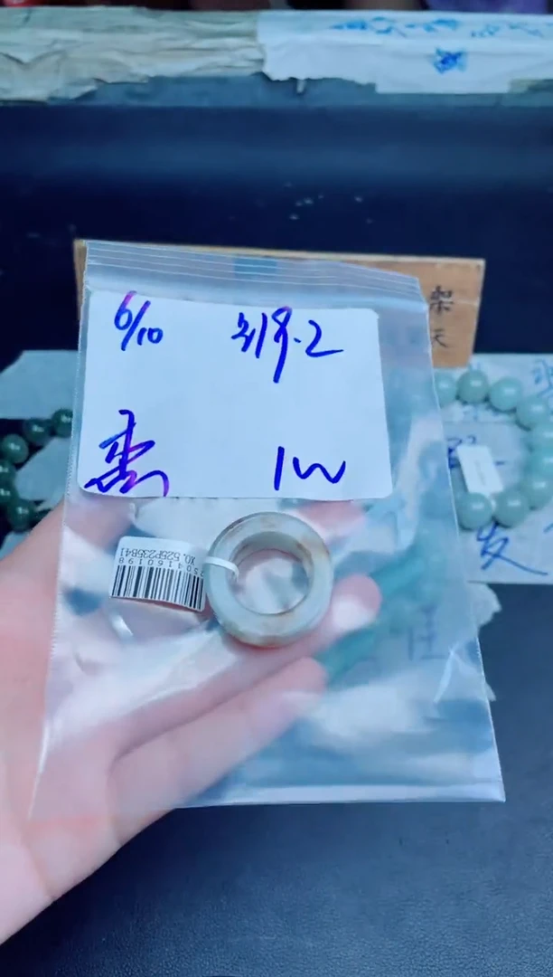 定制翡翠未镶嵌戒圈