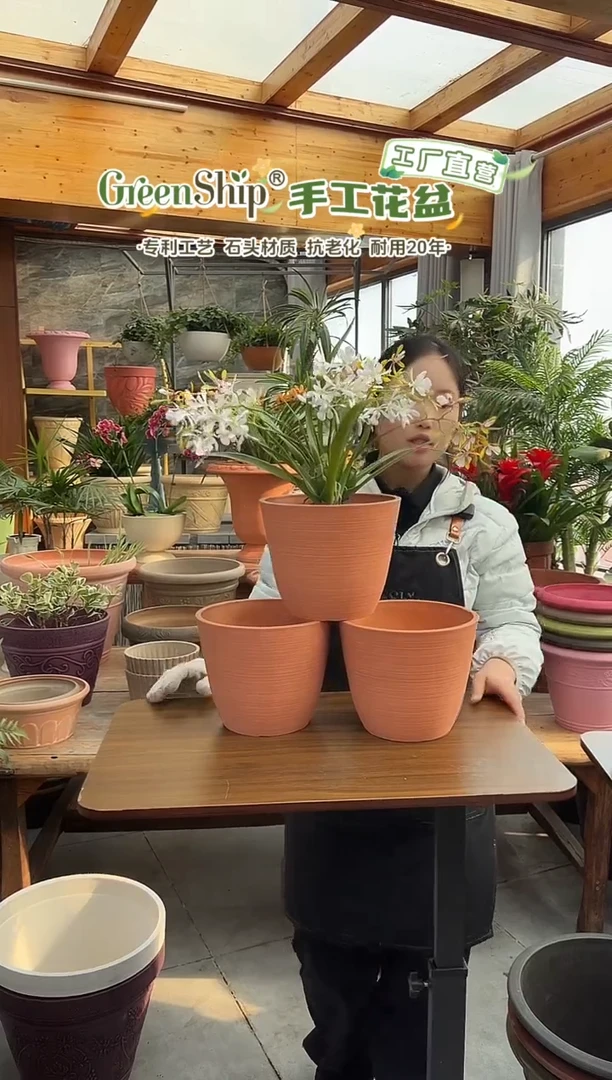 20*16/13D20/【孤品】【3只装】橙色手工拉丝强体花盆