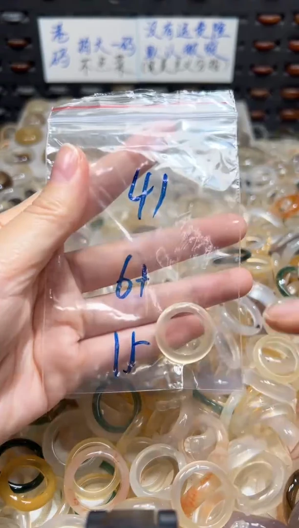 未镶嵌戒指玛瑙/玉髓41