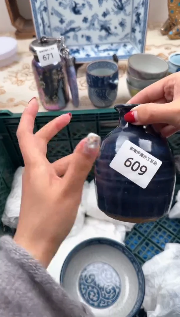 【闪购商品】瓷片A           609