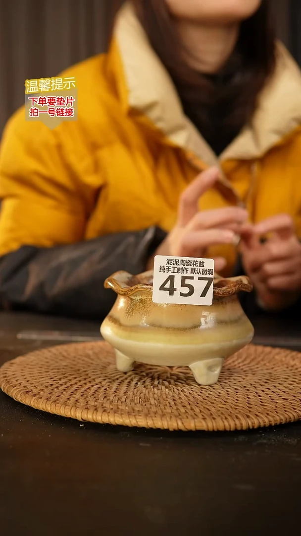 瓷片457 内口径约 7 外高约7