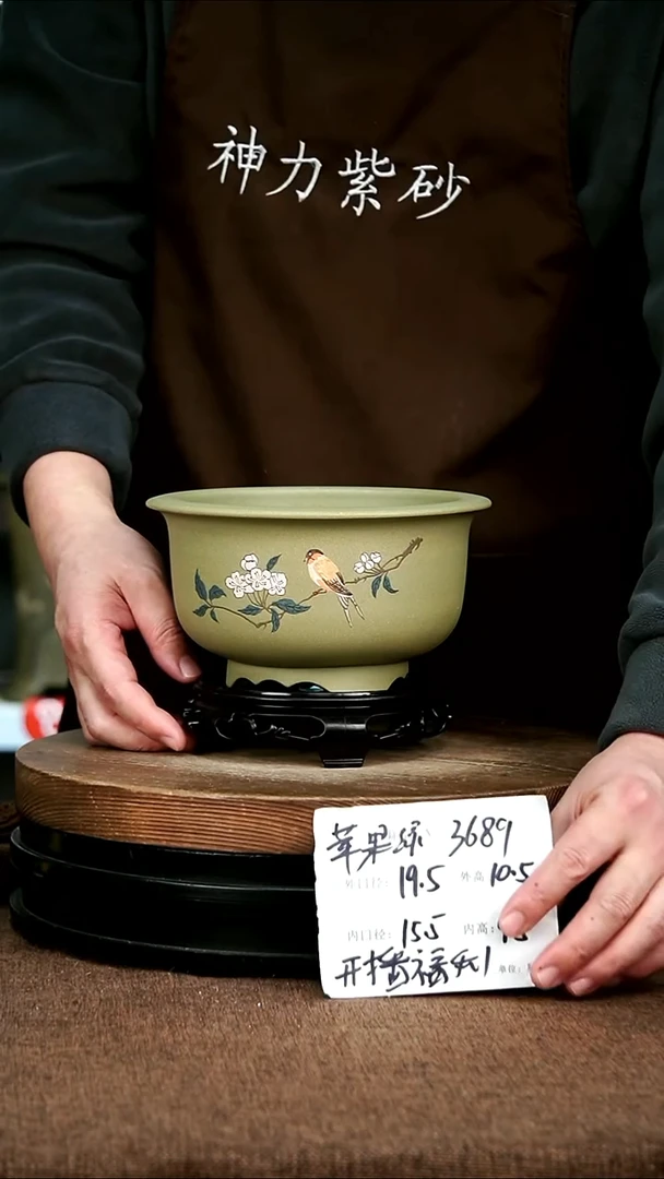 紫砂花盆花卉园艺3689+s