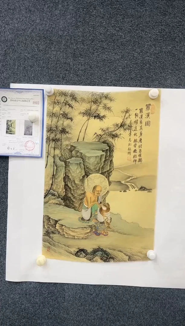 【闪购商品】国画2.1-艺术冯高翔四尺三开丝绢-30