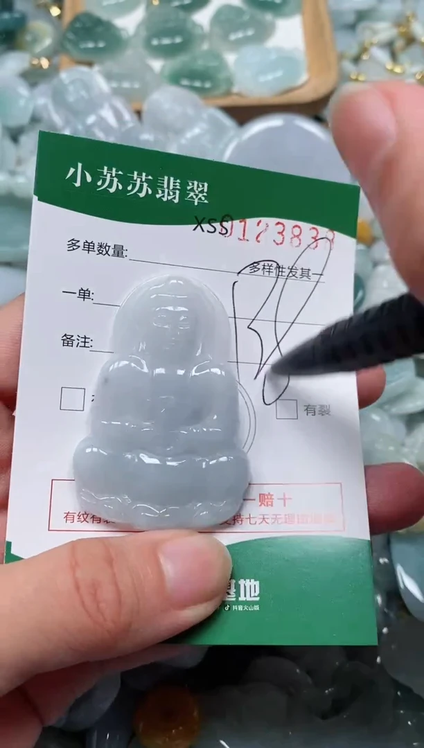 【闪购商品】翡翠颈饰未镶嵌闪购商品0123838