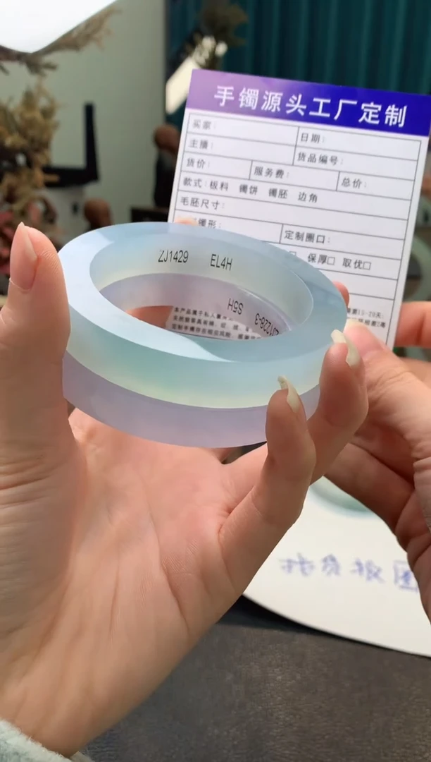 未镶嵌手镯定制翡翠游*定制手镯不退不换多样性发一件