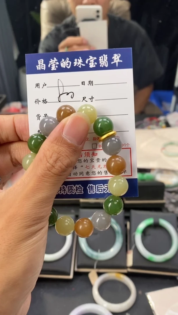 未镶嵌手串和田玉小***婆0936001344