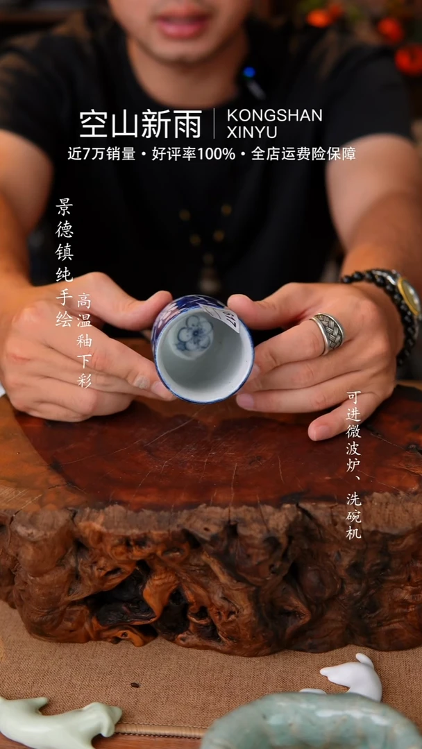 瓷片617空山新雨高温瓷器