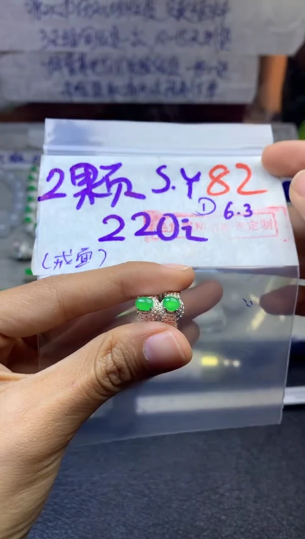 定制翡翠未镶嵌毛货需精细抛光多样性发货拍一发一
