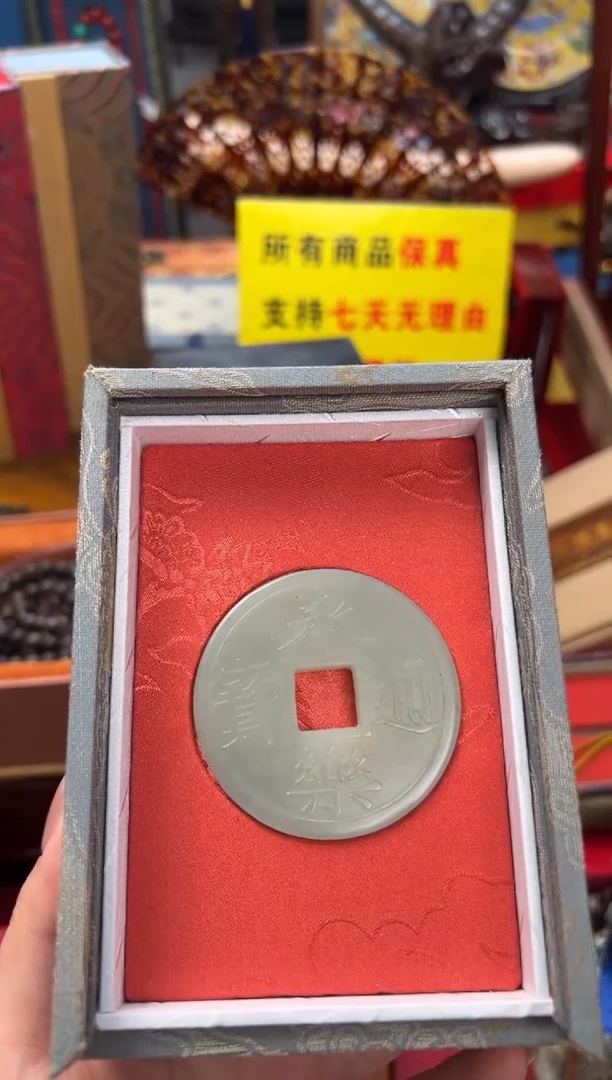 【闪购商品】和田玉挂件未镶嵌——————————