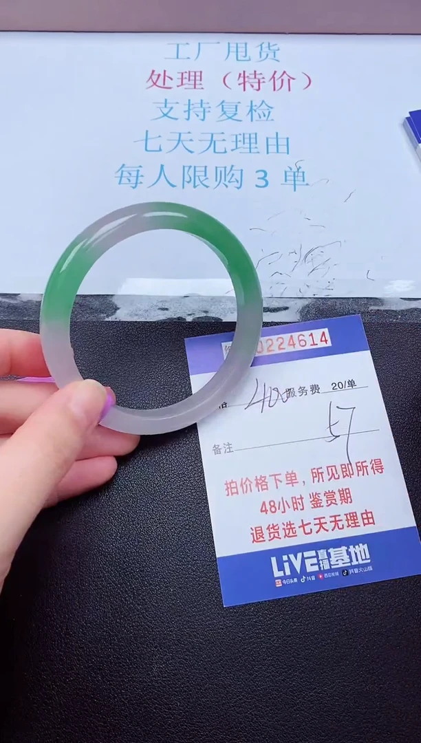 拍下以实物为准224614
