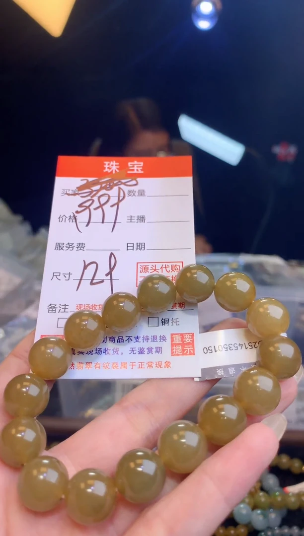 未镶嵌定制翡翠天然缅甸翡翠