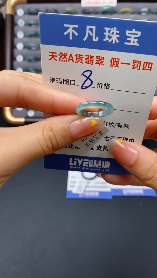翡翠戒指未镶嵌天然A货翡翠00017