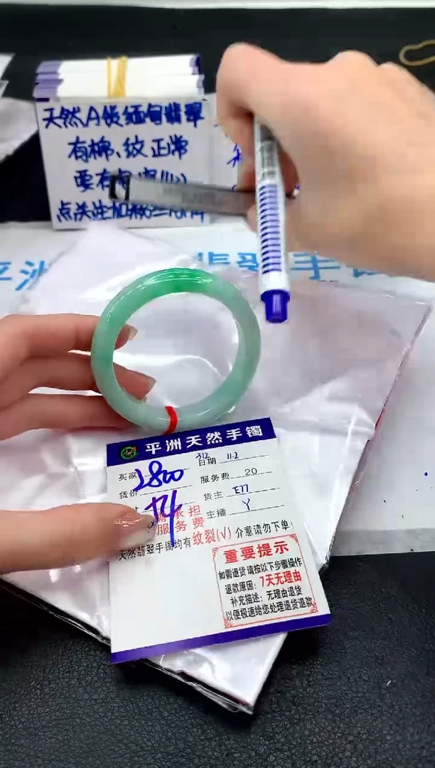 未镶嵌手镯翡翠11111111111