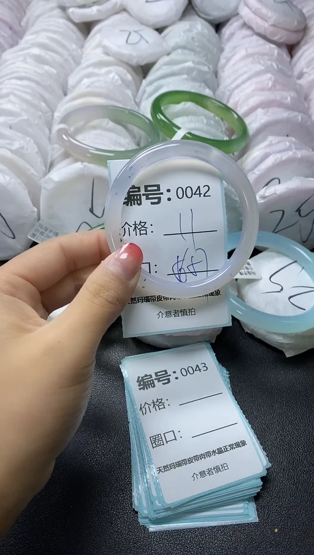 【闪购商品】玛瑙/玉髓手镯未镶嵌42