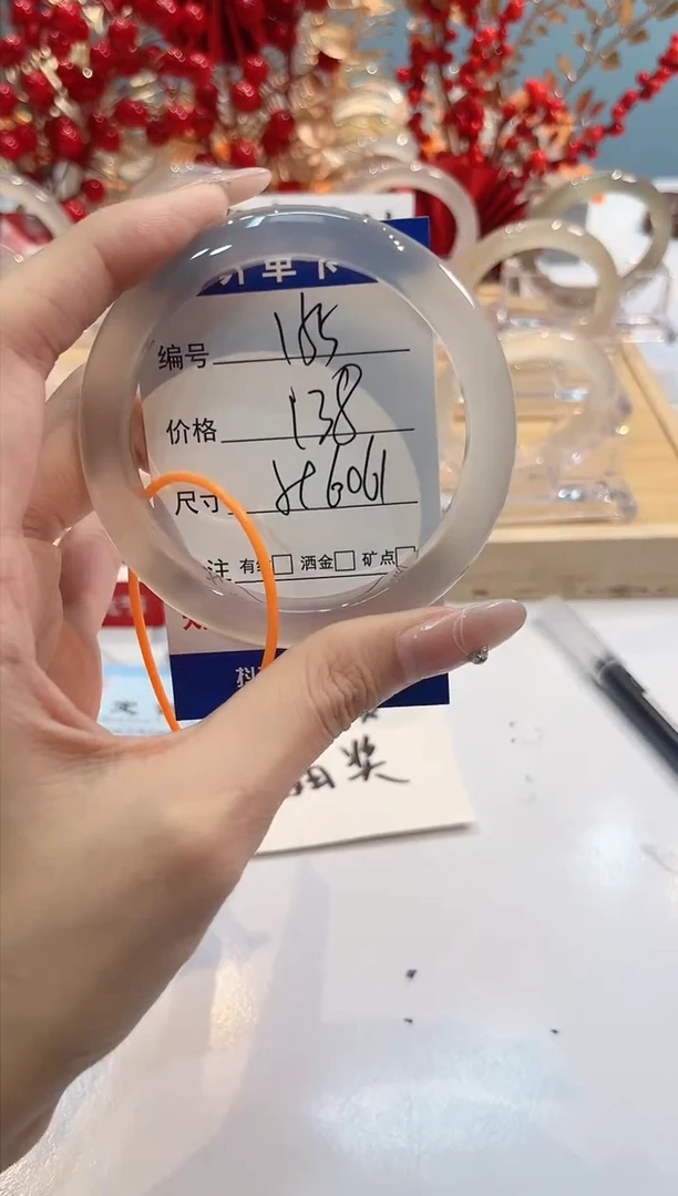 【闪购商品】玛瑙/玉髓手镯未镶嵌155-L马黑1瑕L-L59+