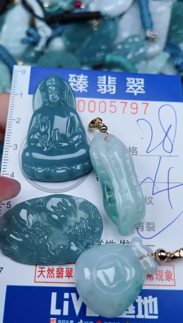 【闪购商品】翡翠颈饰未镶嵌.0005797