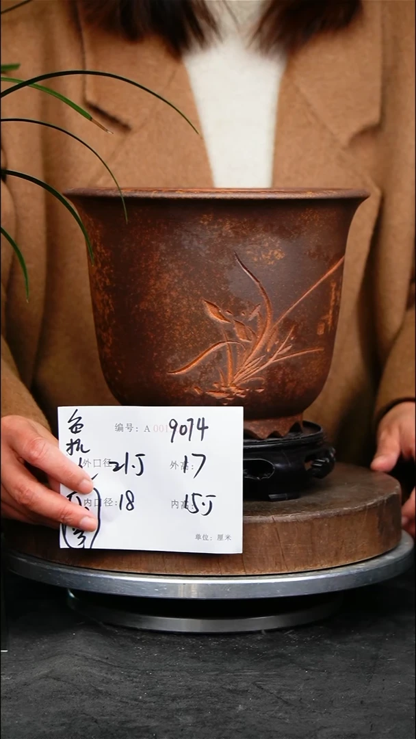 紫砂花盆花卉园艺9074+s