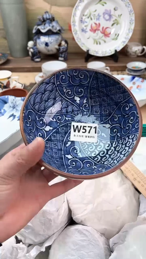 瓷片?**F571