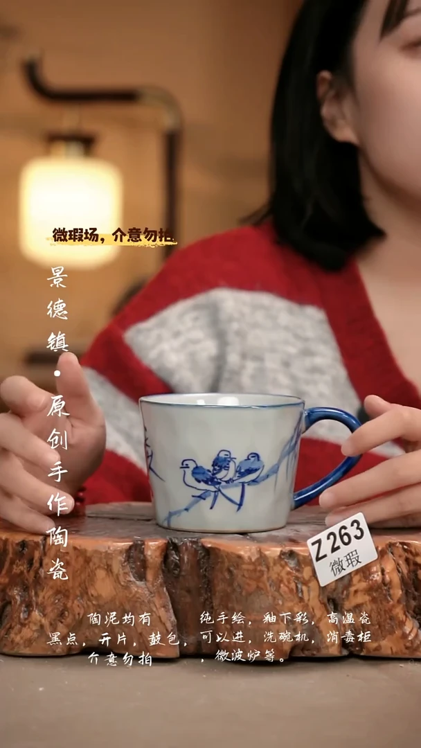 其他WZ263新十二器瓷器