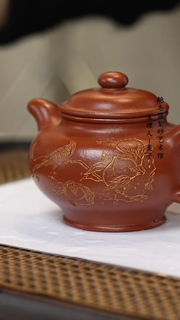 【闪购商品】紫砂茶壶鸡血大红袍 掇只