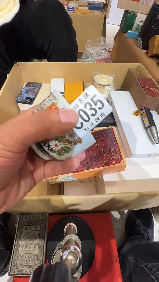 瓷片R****l乱山瓷片C035