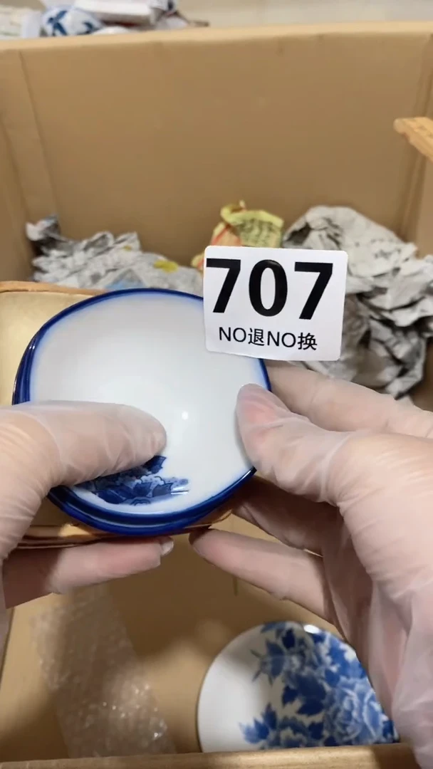满28包邮默认瑕疵 不退不换 谨慎下单707