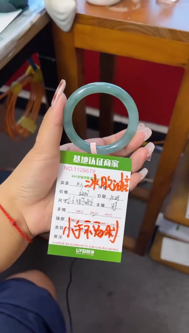 未镶嵌手镯（圆镯）翡翠多人