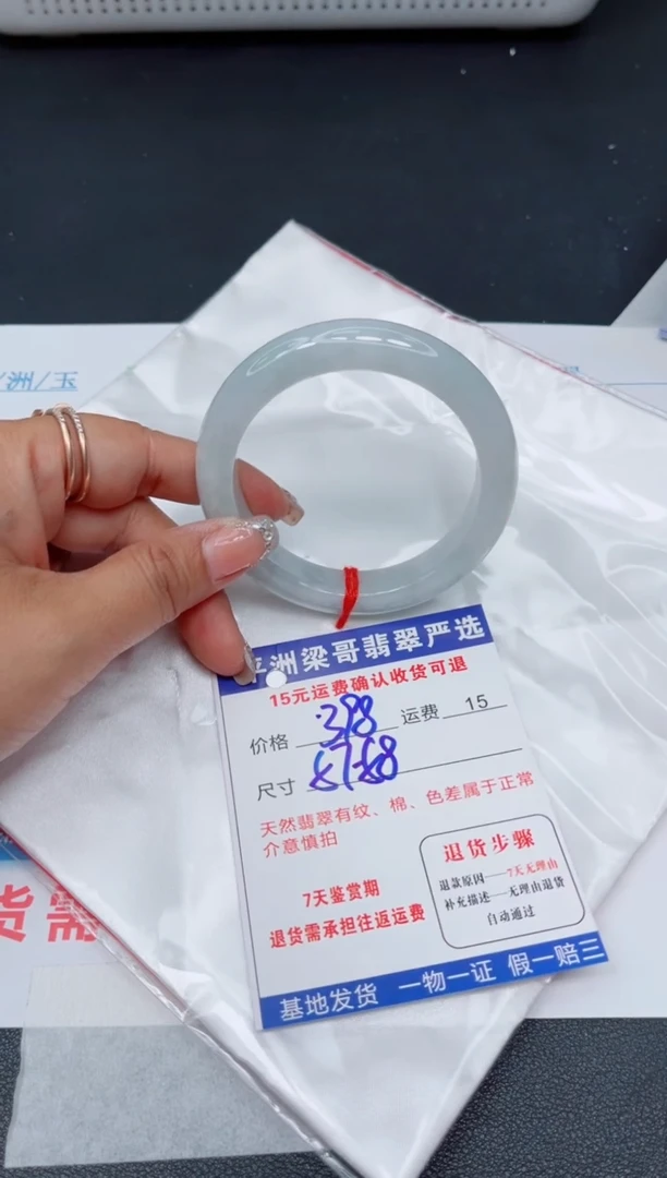 翡翠手镯未镶嵌111111111111111