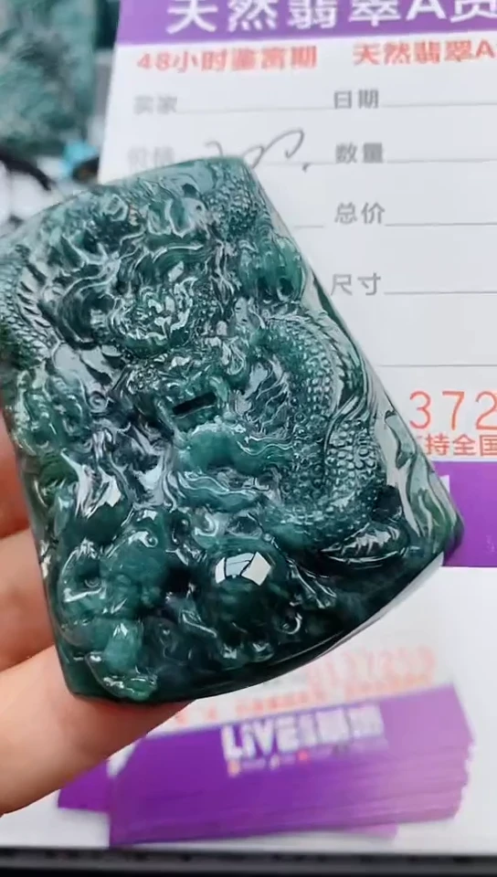 【闪购商品】翡翠颈饰未镶嵌