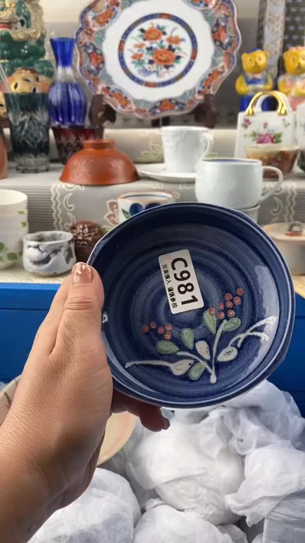 【闪购商品】981