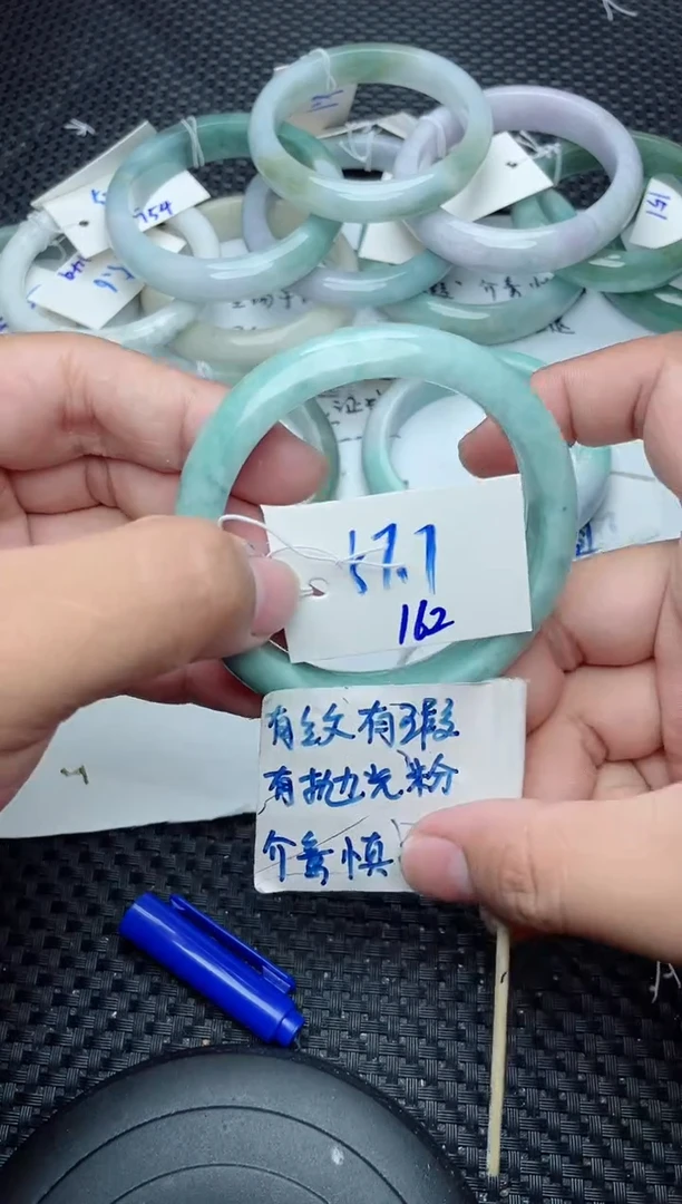 未镶嵌手镯翡翠162