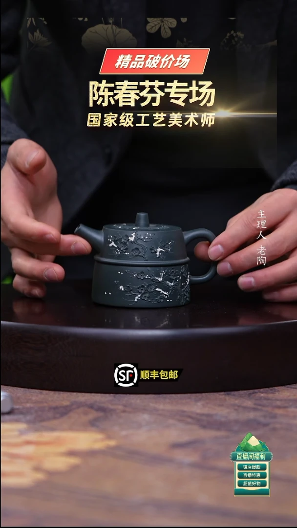 茶壶紫砂90君子兰雪景堆绘汉铎170cc