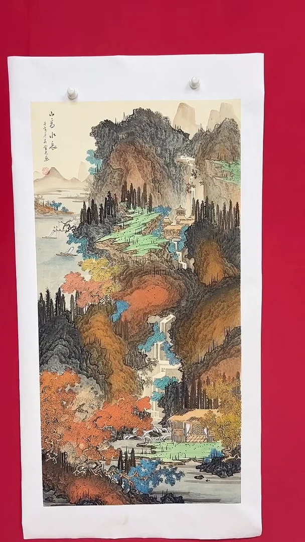 国画杨金光/山水/国画/宣纸