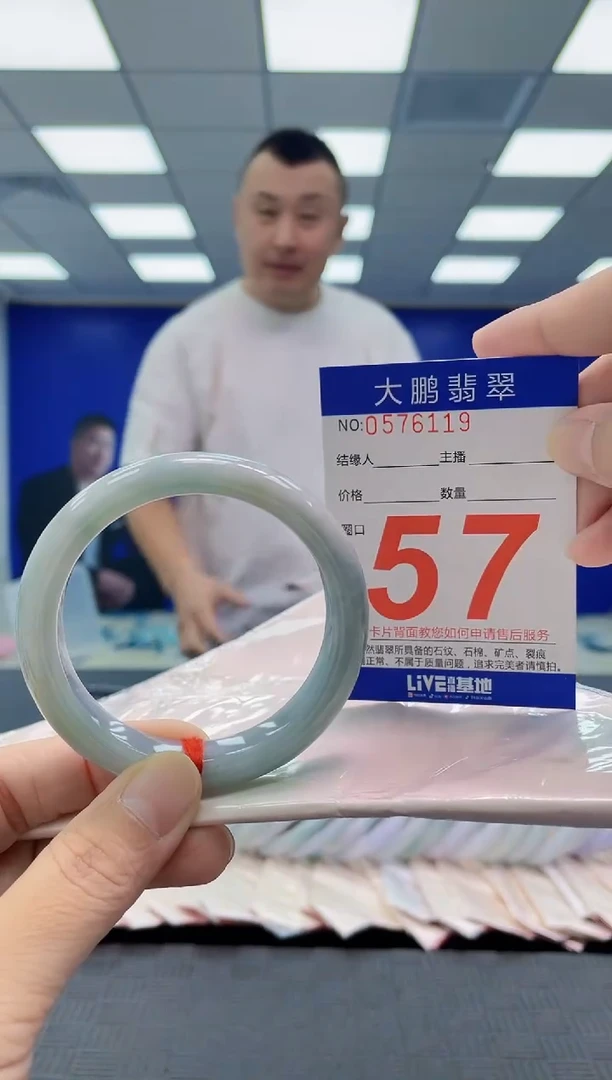 未镶嵌手镯翡翠AAAAAAAAAA
