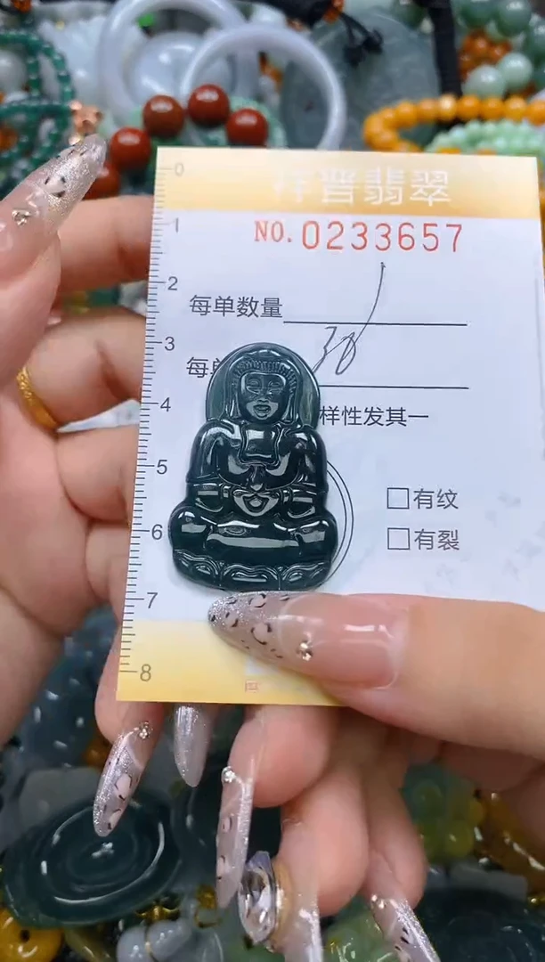 颈饰未镶嵌翡翠闪购0233657