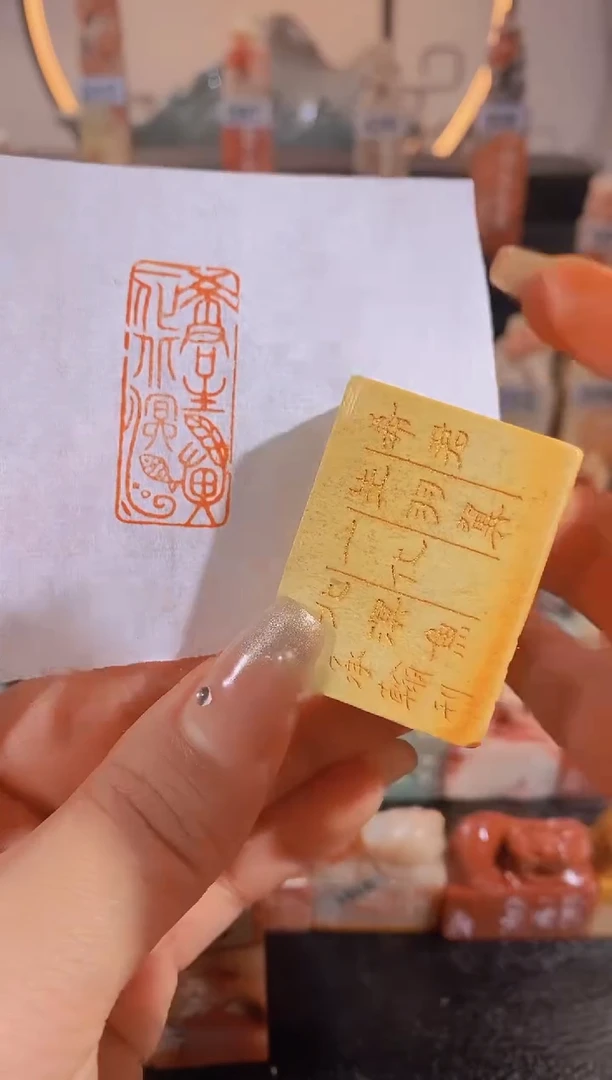 【闪购商品】昌化石印石希君生羽翼4*1.5有库存-0280