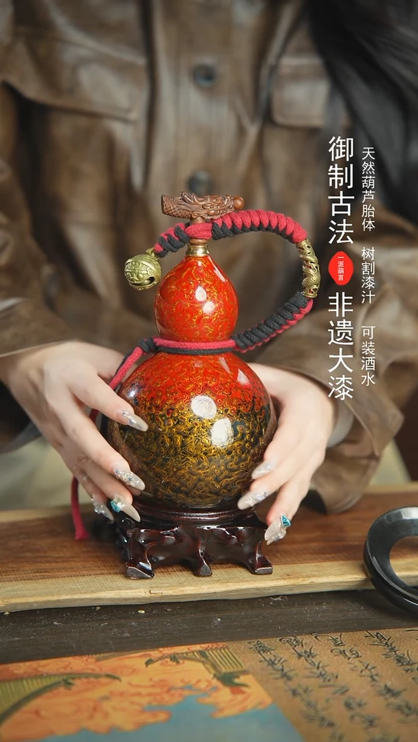 【闪购商品】E144号精品大漆酒葫芦防腐防渗装水茶酒