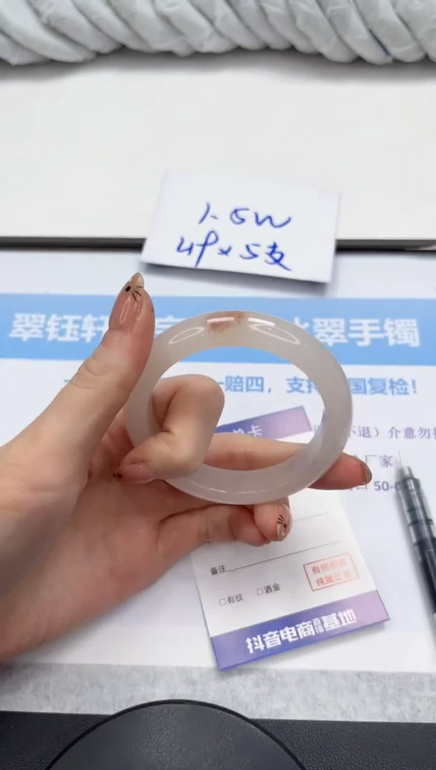 未镶嵌手镯石英质玉301-55.8