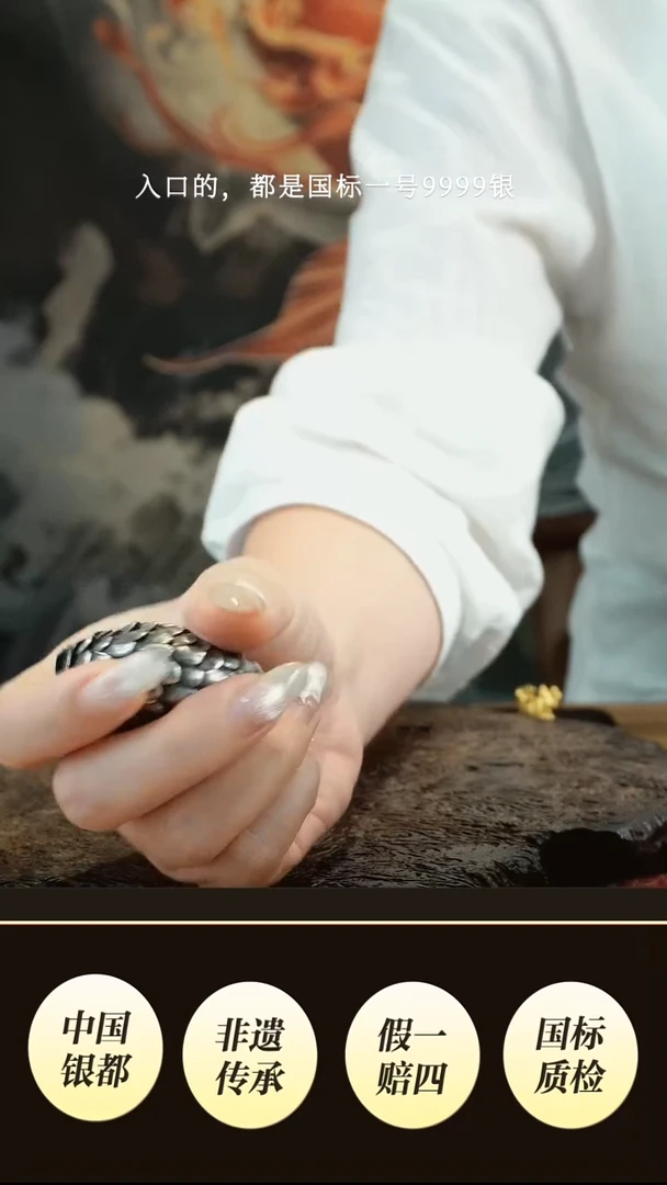 ?****?境秋 高货设计新品