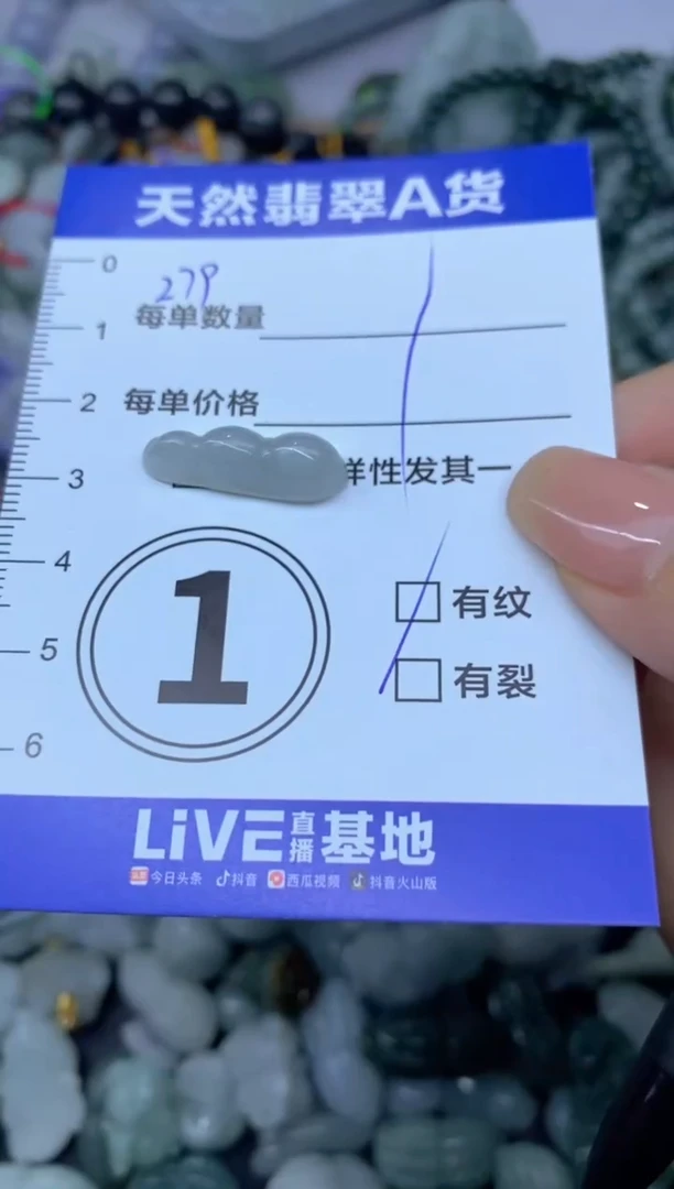 颈饰未镶嵌翡翠天然翡翠A货批量多样性发一件