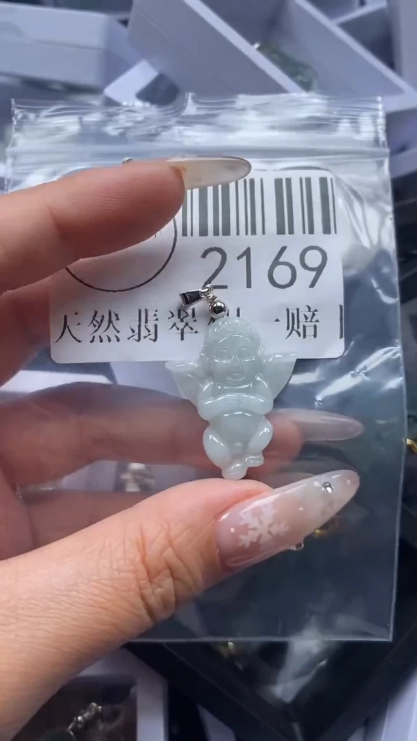 颈饰未镶嵌翡翠2169