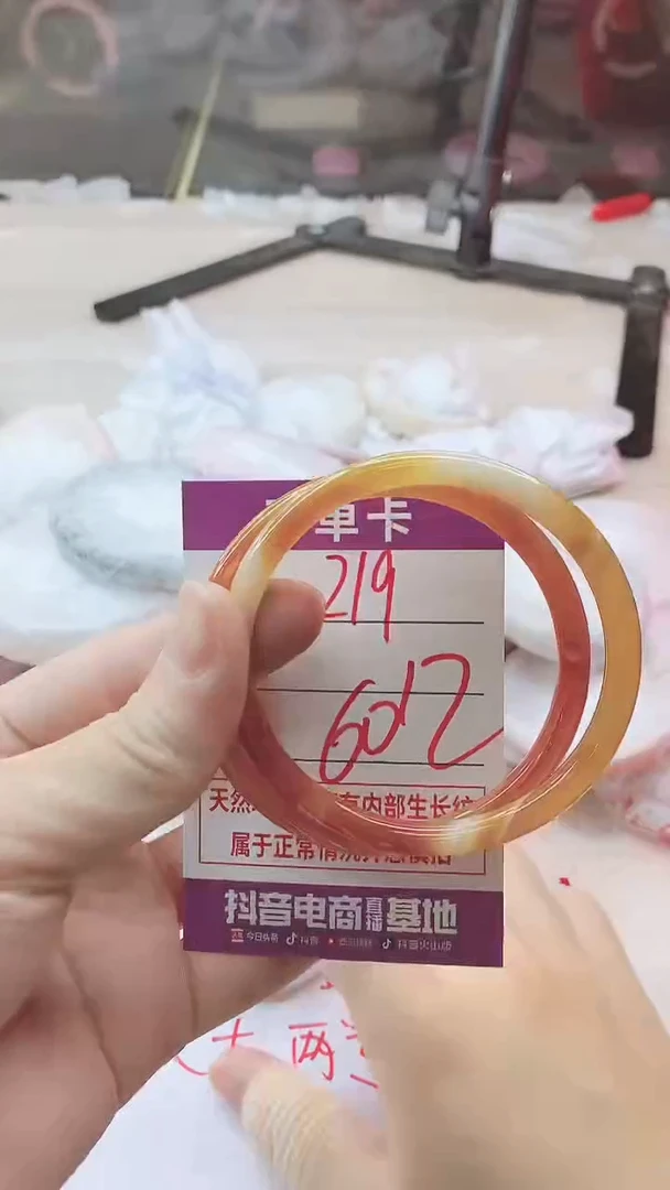 手镯玛瑙/玉髓未镶嵌219