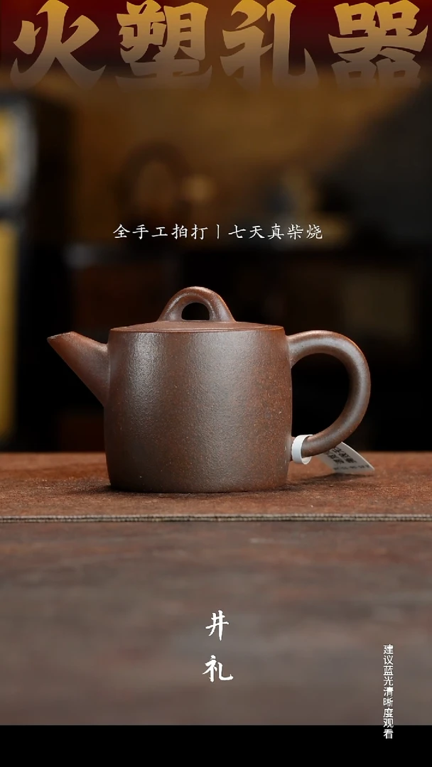 茶壶紫砂汲直呼福利价