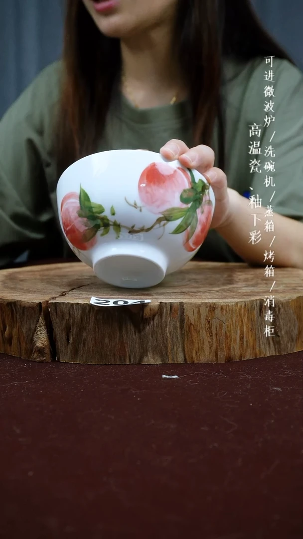 其他高温瓷（玉泥花棱小碗）204
