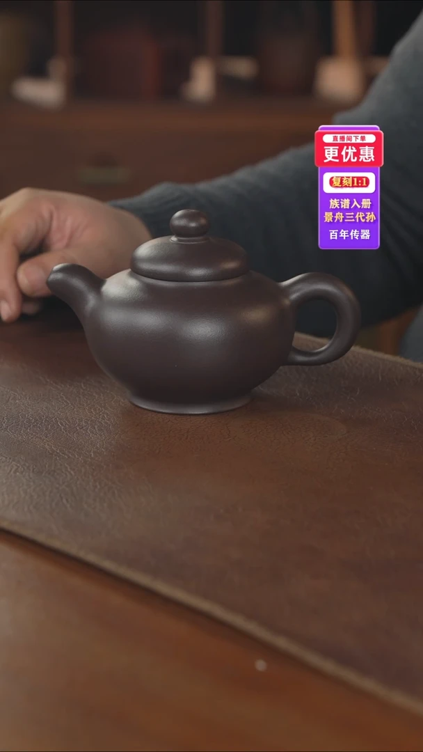 茶壶紫砂紫砂壶紫砂壶